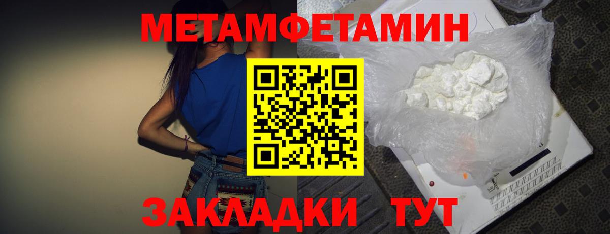 Советский  АМФ 97%  АМФЕТАМИН  Вход с VPN 
