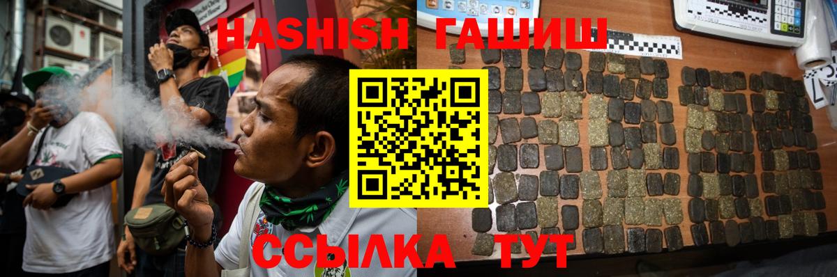 ГАШ Cannabis Советский