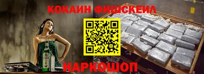 кокаин премиум Нарткала