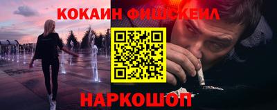 кокаин премиум Нарткала