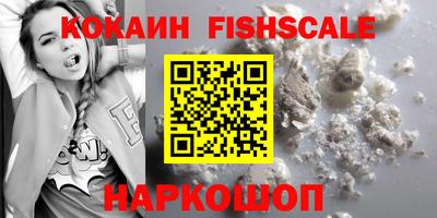 не бодяженный Наро-Фоминск