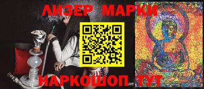 не бодяженный Наро-Фоминск