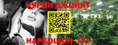 кокаин премиум Нарткала