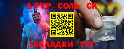 СК Нальчик