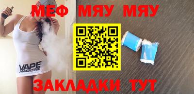 кокаин премиум Нарткала