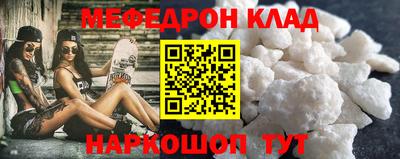 не бодяженный Наро-Фоминск