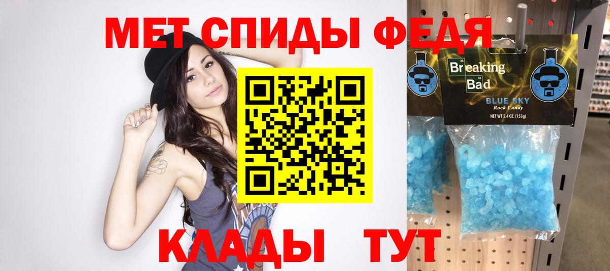 Первитин витя  Вход с VPN  Первитин витя  Советский 