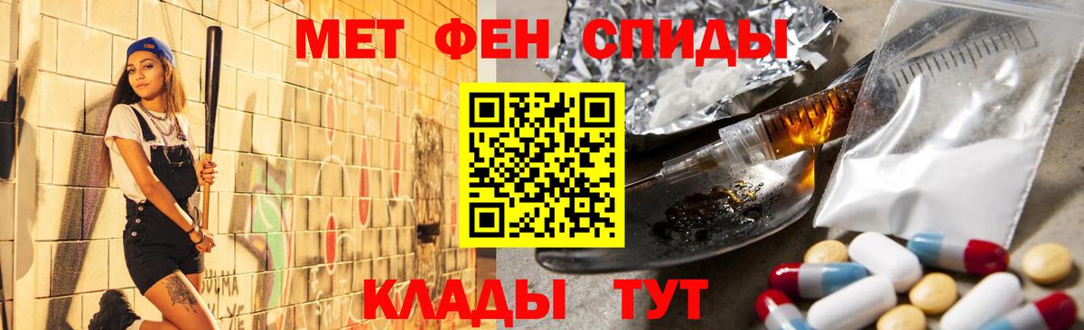 Первитин пудра Советский