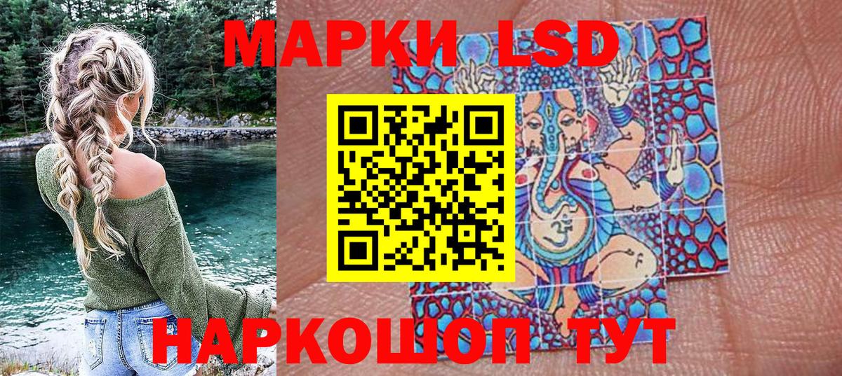 Марки N-bome 1,8мг Советский