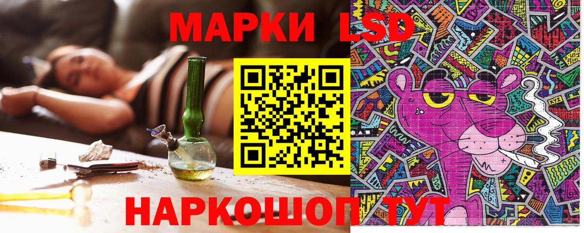 Марки N-bome 1500мкг  Вход с VPN  Советский 