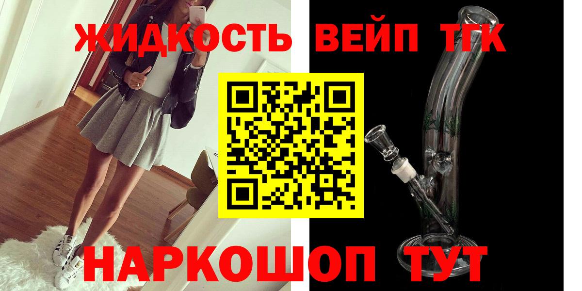 Советский  Каннабис  МЕТАМФЕТАМИН  Гашиш  Вход с VPN  Мефедрон  