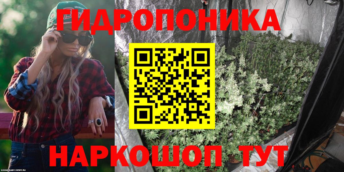Шишки марихуана LSD WEED  Вход с VPN  Конопля Amnesia  Шишки марихуана SATIVA & INDICA  Советский 