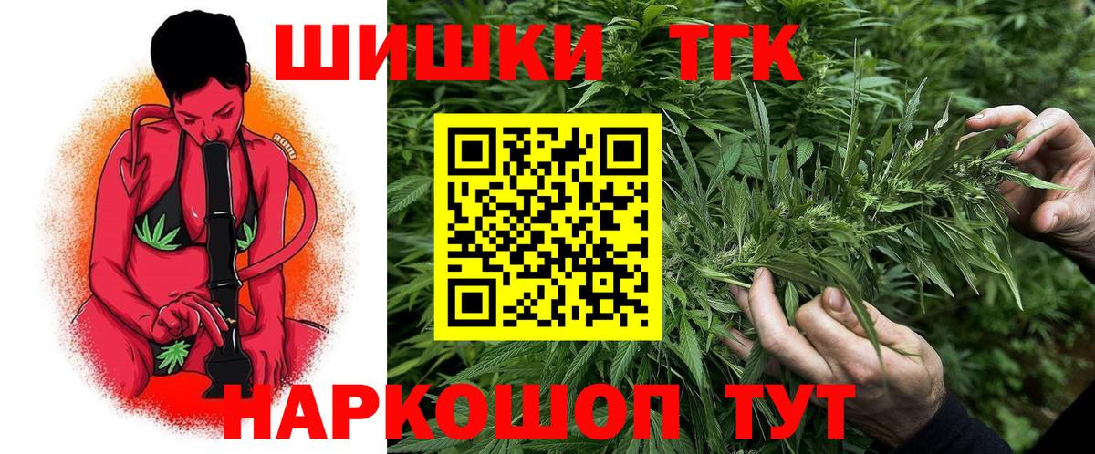 Марихуана конопля Советский